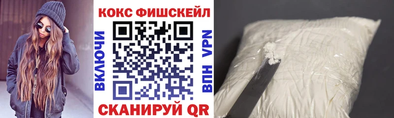 Магазины продажи наркотиков Куровское ТГК  Амфетамин  Меф мяу мяу  Гашиш  Марихуана  Кокаин 