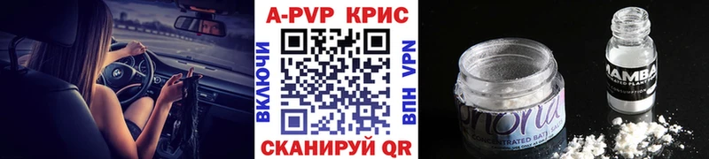 APVP мука  где найти наркотики  Куровское 