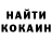 Кетамин VHQ 2nd Shifter