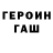 Amphetamine Розовый Mirbs