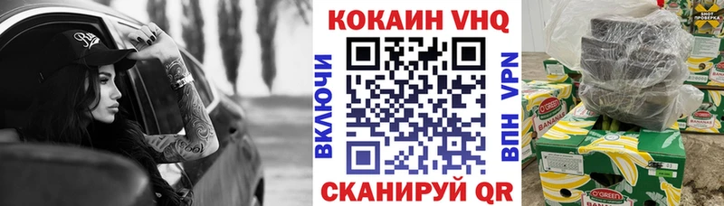 ссылка на мегу онион  Куровское  КОКАИН FishScale  купить  