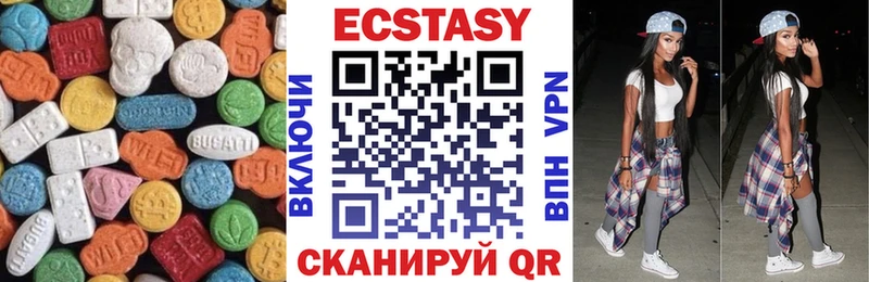 Экстази ешки  Куровское 