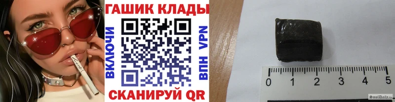 ГАШИШ Premium Куровское
