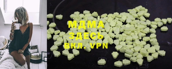 дистиллят марихуана Абинск