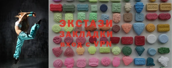mix Абаза