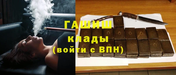 кокаин Осташков