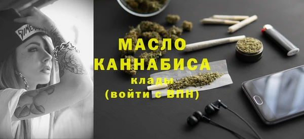 дистиллят марихуана Абинск