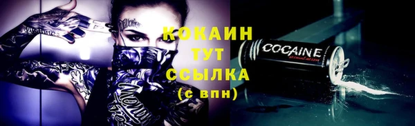 mix Абаза