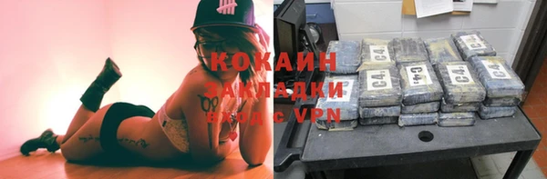 кокаин колумбия Абдулино