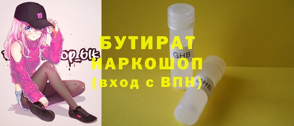 дистиллят марихуана Абинск