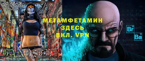 скорость mdpv Остров