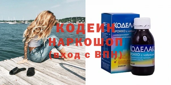 кокаин колумбия Абдулино