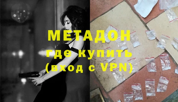 кокаин колумбия Абдулино