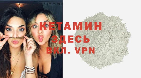дистиллят марихуана Абинск