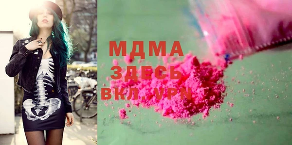mix Абаза