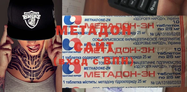 дистиллят марихуана Абинск