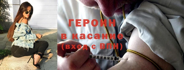 дистиллят марихуана Абинск