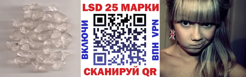 ЛСД экстази ecstasy  как найти закладки  Куровское 