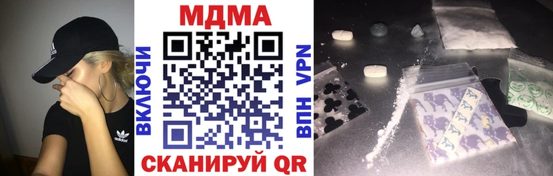 дарнет шоп  Куровское  MDMA кристаллы 