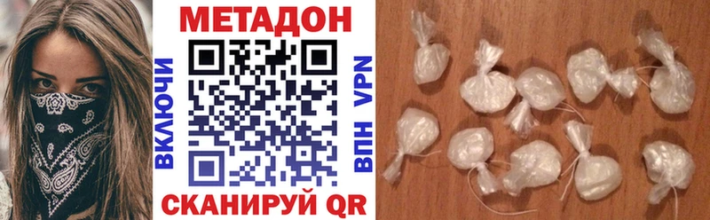 мега ССЫЛКА  Куровское  Метадон белоснежный 