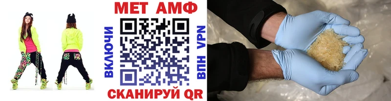 Первитин кристалл  Куровское 