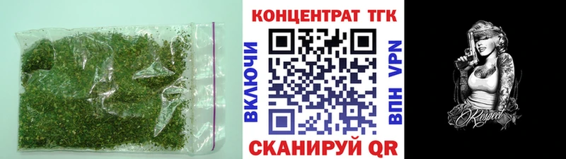 OMG рабочий сайт Куровское Дистиллят ТГК вейп с тгк закладка